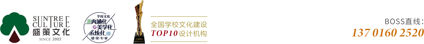 上海盛策文化传播有限公司