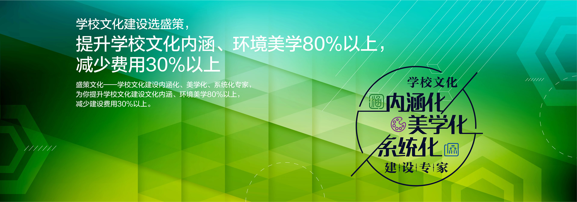 第三组广告