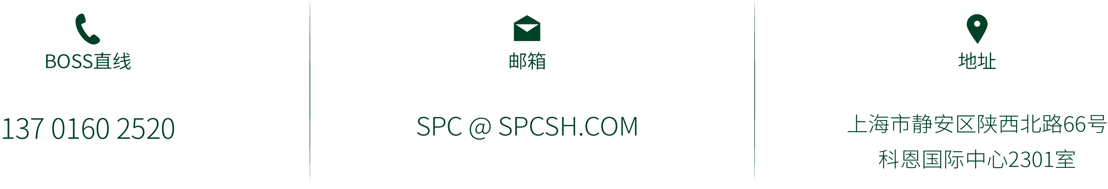 联系盛策(图1)