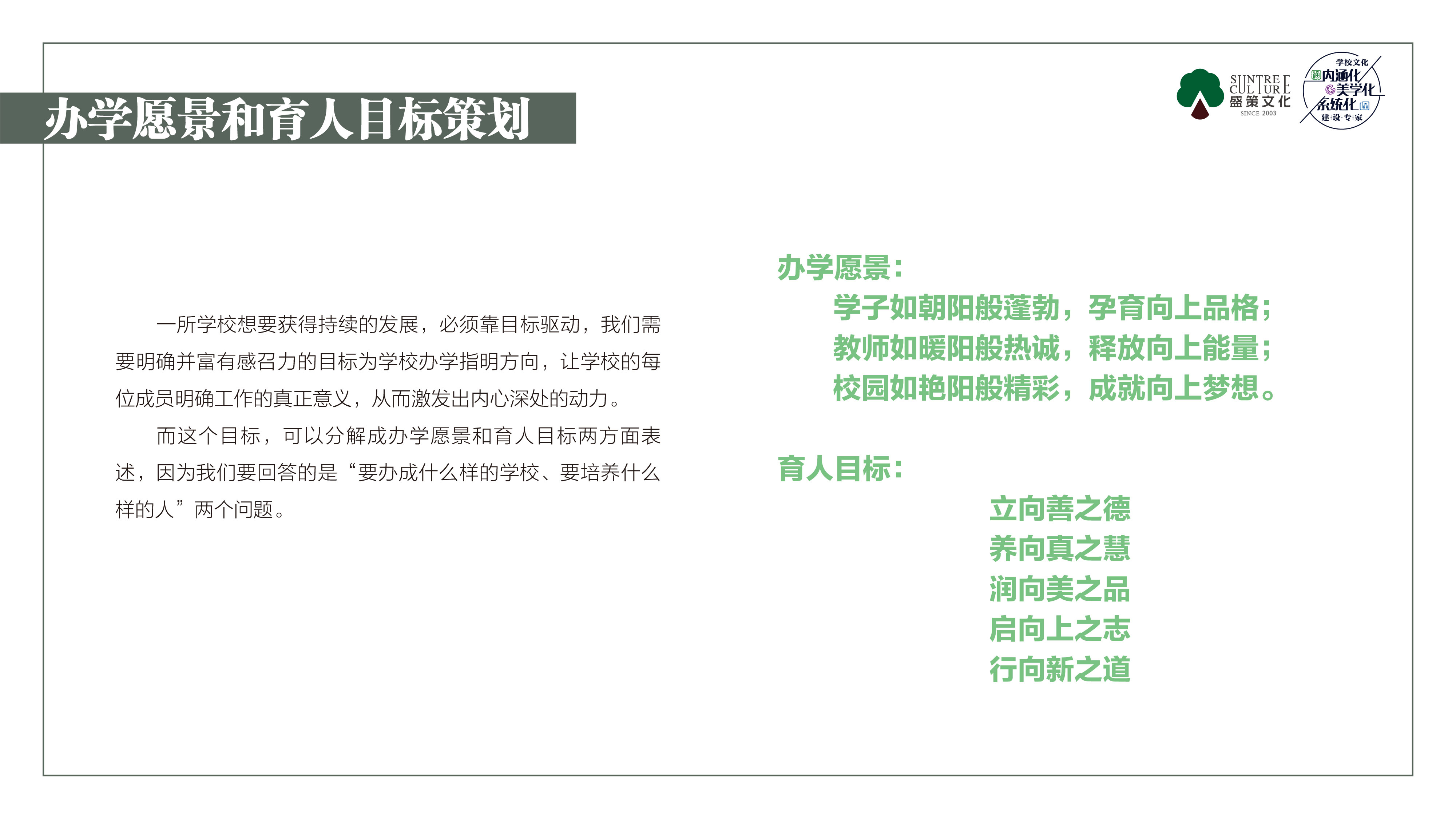 清流县屏山小学(图3)