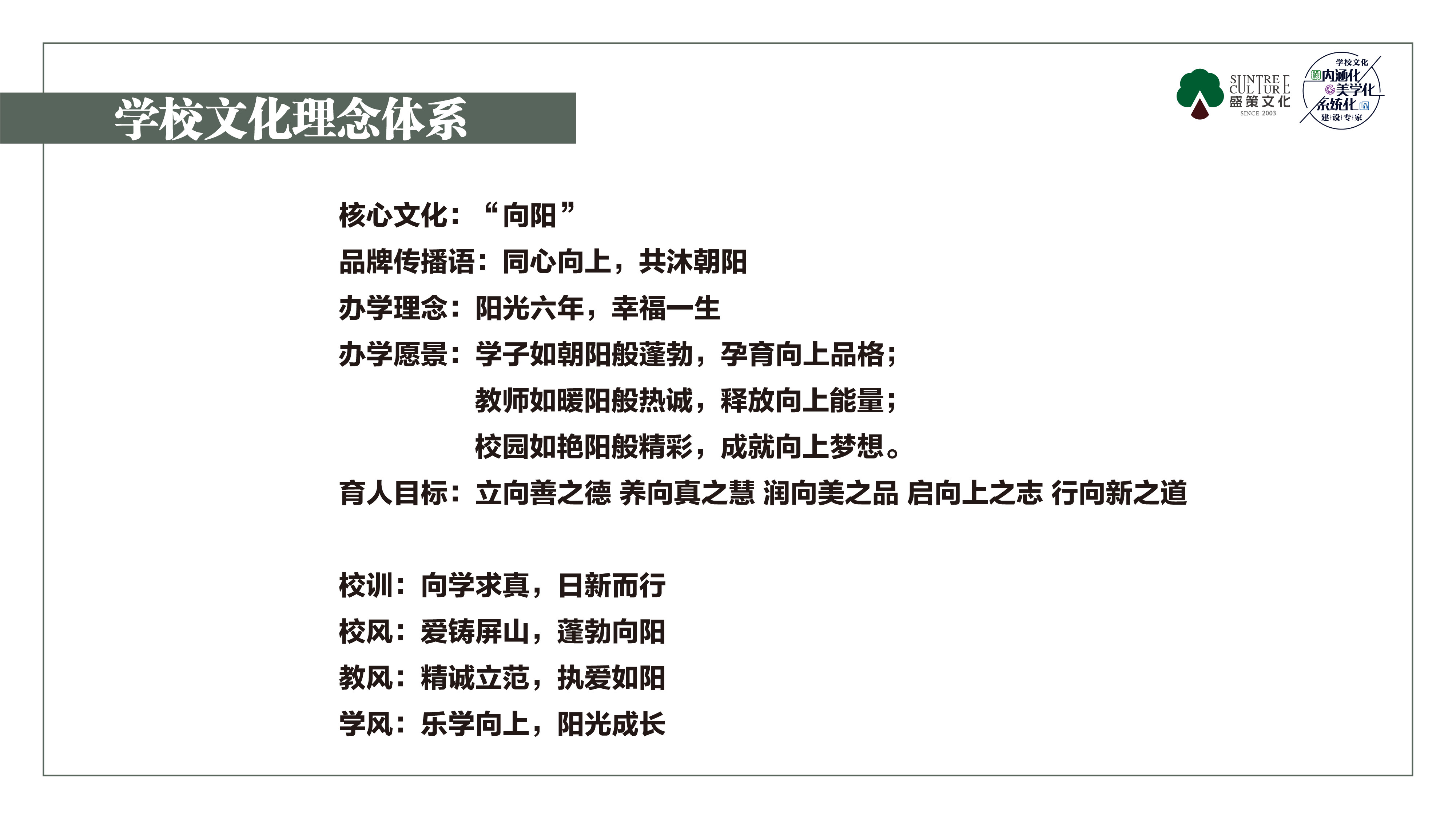 清流县屏山小学(图4)