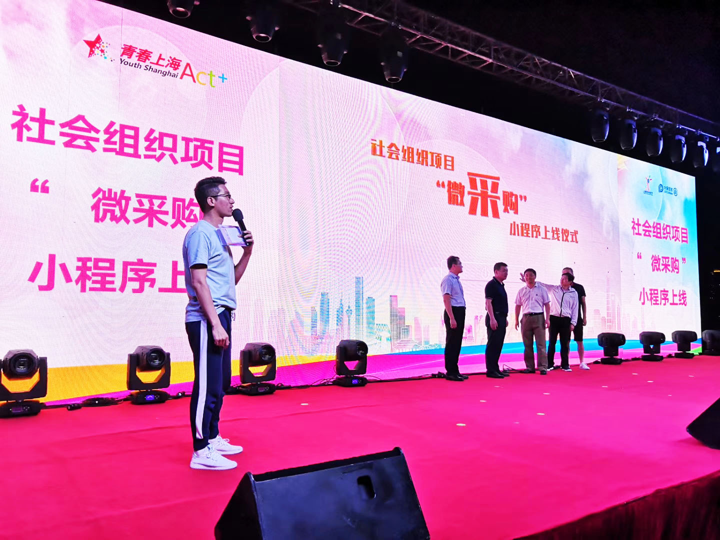 团市委风尚节(图3)