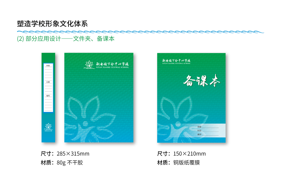 德清县下舍中心学校(图7)