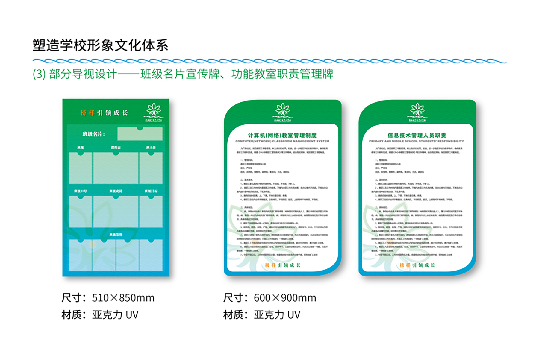 德清县下舍中心学校(图10)