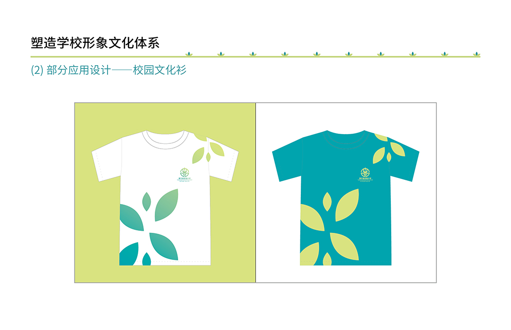富平县实验小学(图4)
