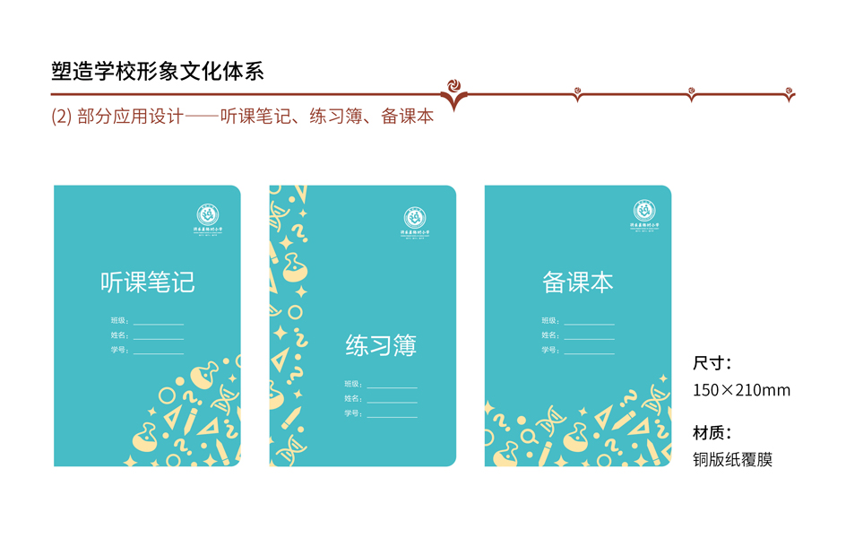 将乐县杨时小学(图6)