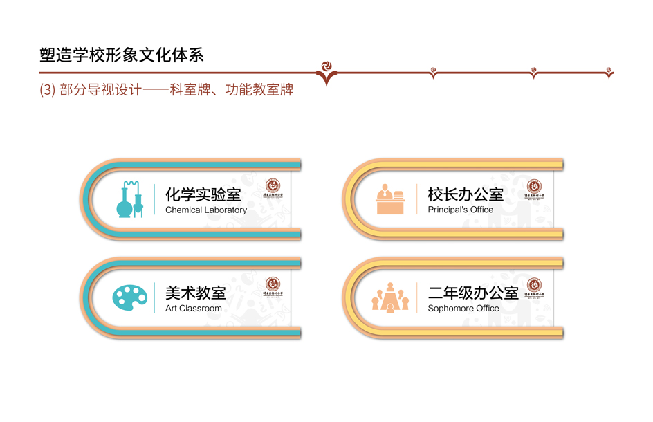 将乐县杨时小学(图9)