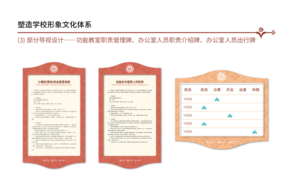 将乐县杨时小学(图10)