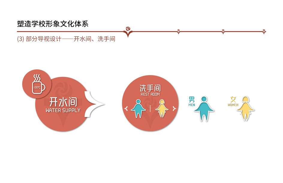 将乐县杨时小学(图11)