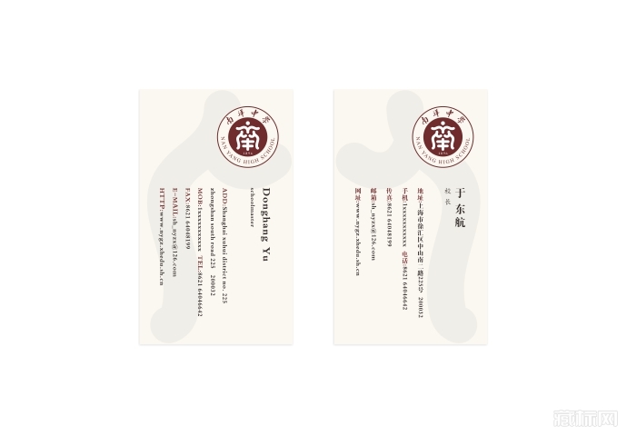 南洋中学(图4)