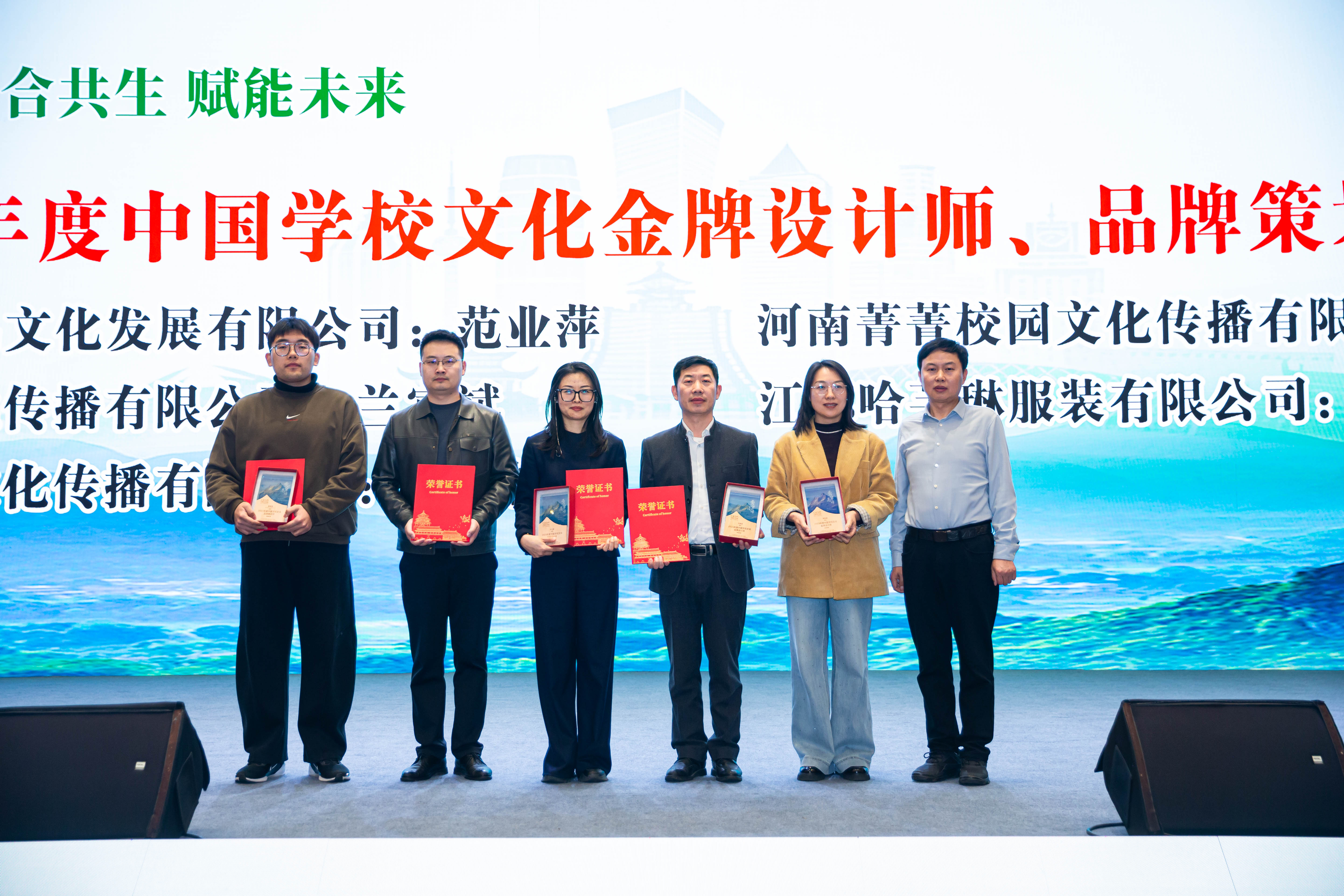 获奖喜报(图1)
