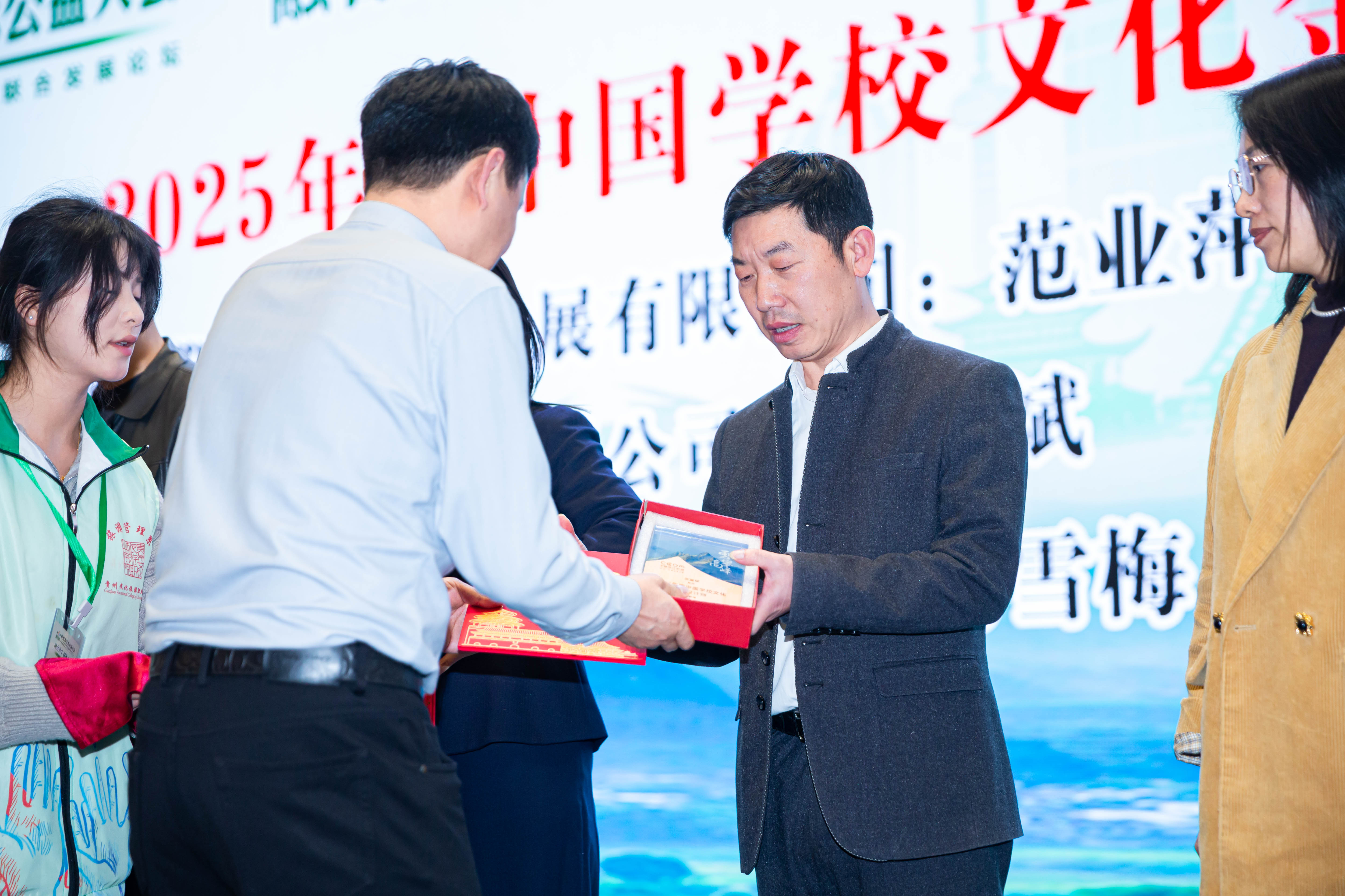 获奖喜报(图2)