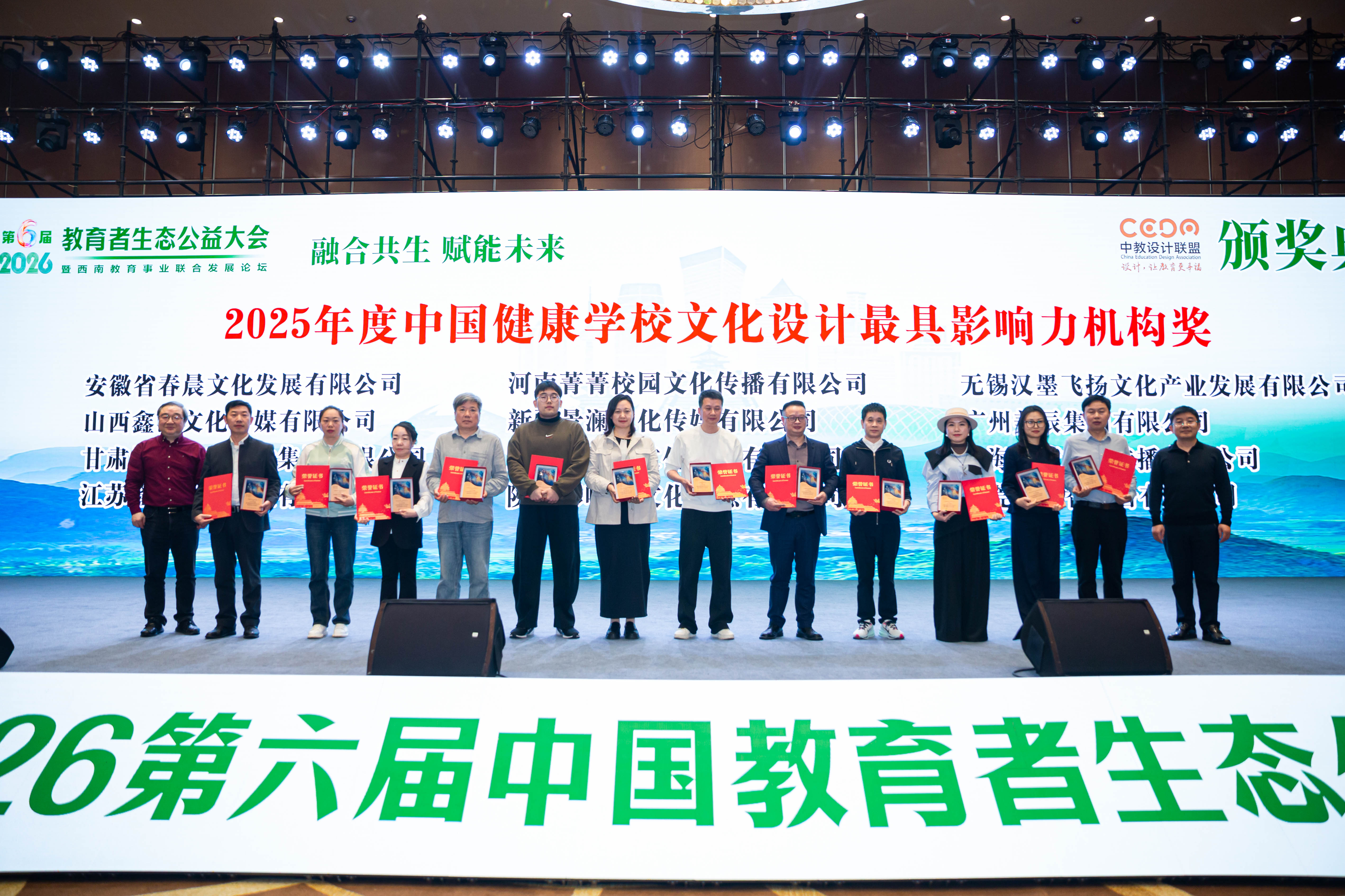 获奖喜报(图5)