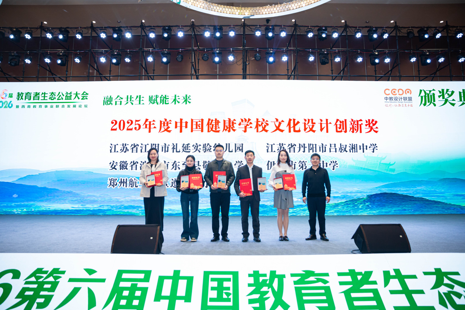 获奖喜报(图4)