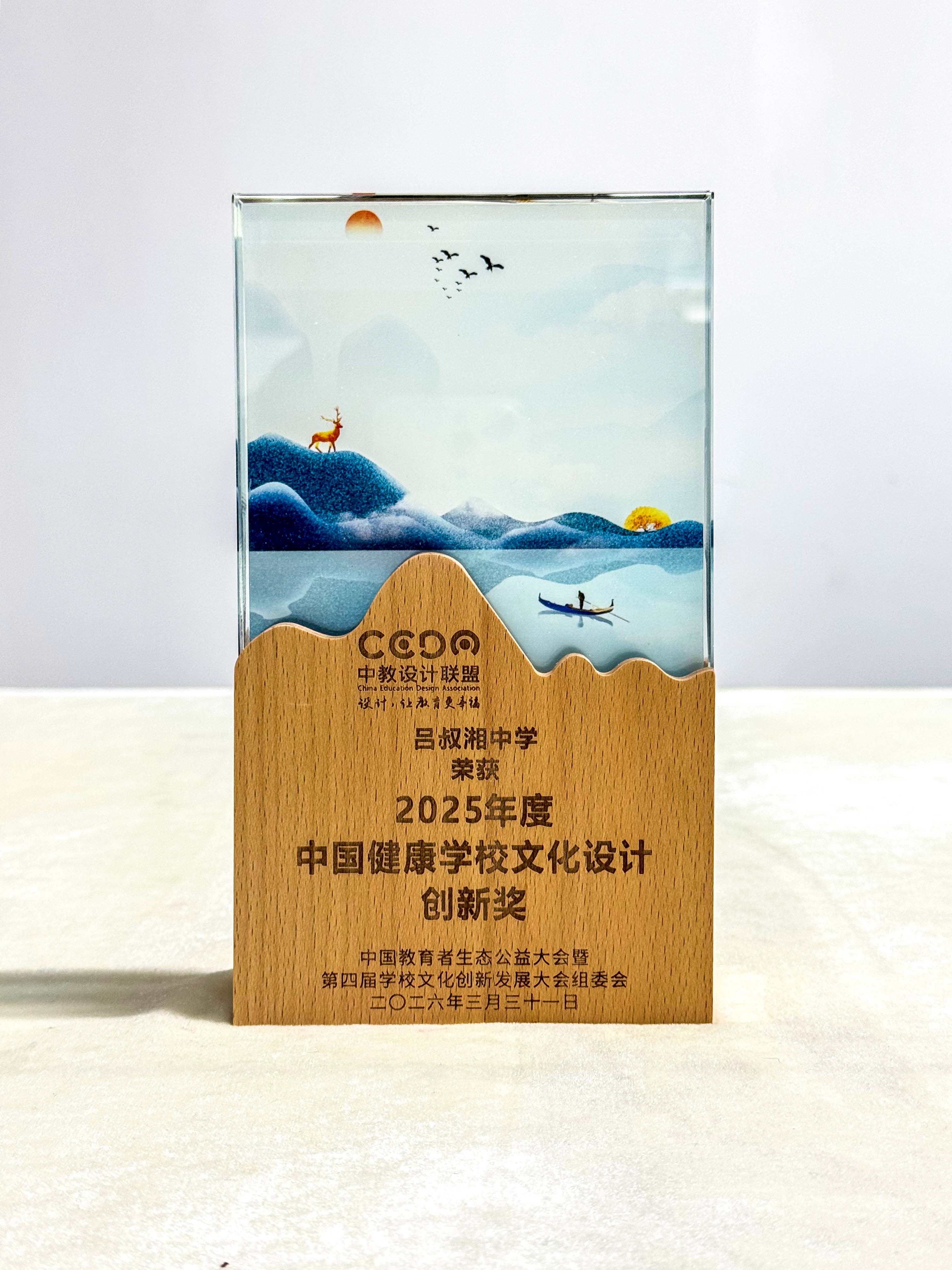 获奖喜报(图8)