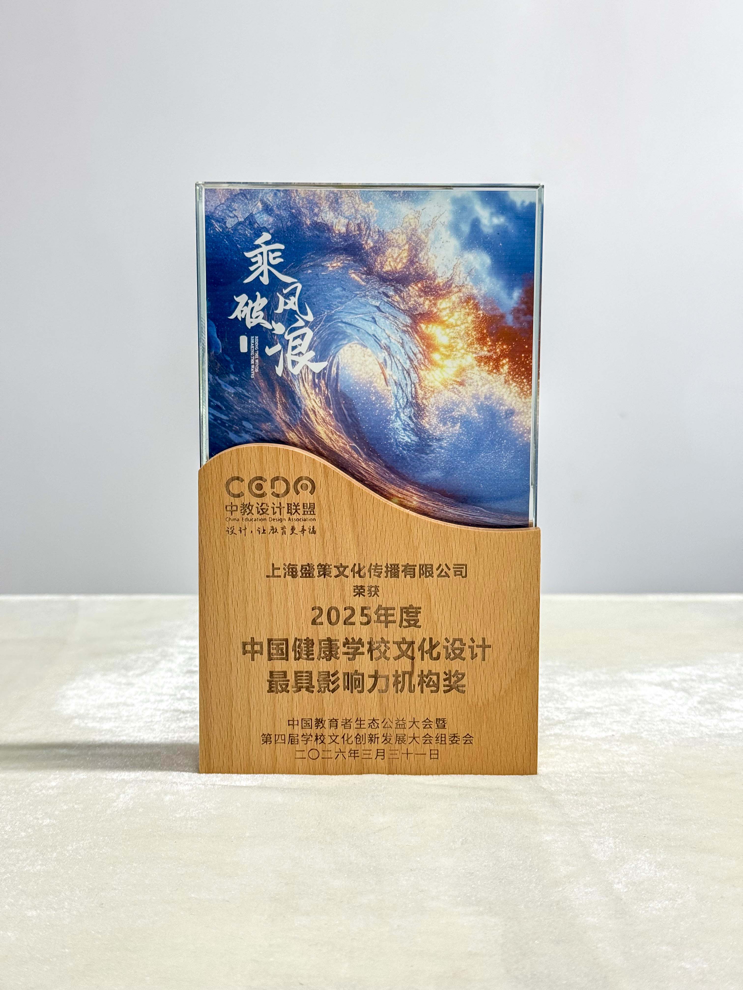 获奖喜报(图6)