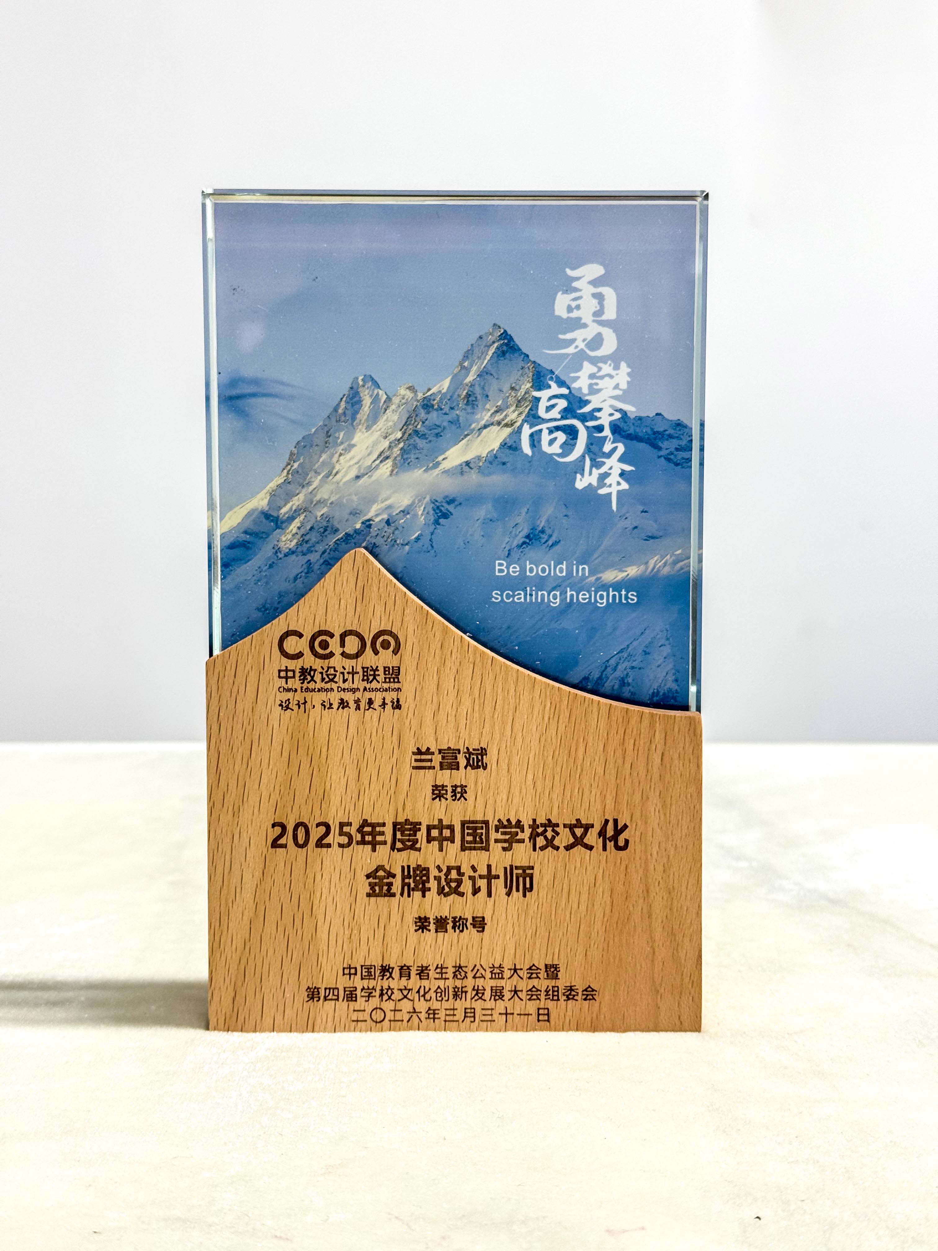 获奖喜报(图7)